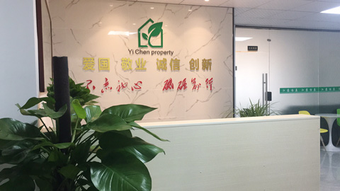 怡辰集團 江蘇怡辰物業服務有限公司-物業管理、保安、保潔、綠化、維修、家政服務、物業管理顧問、咨詢、策劃廠房圖